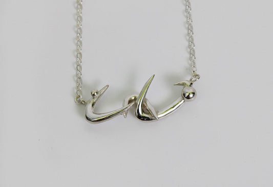 Novu Necklace